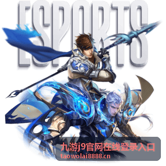 九游j9平台福利活动